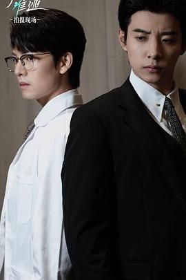 掌心难逃 2025(全集)