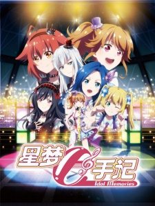 星梦手记 声优节目(全集)