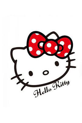 Hello Kitty 苹果森林 第二季第5集