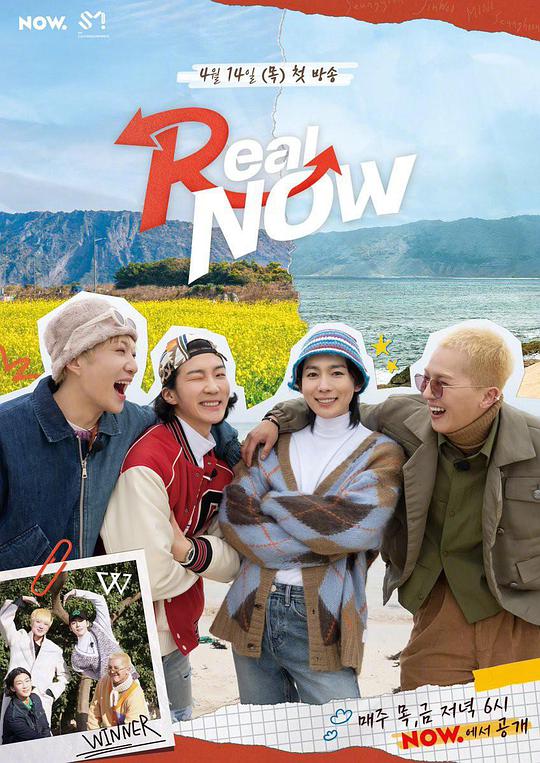 Real Now第02期