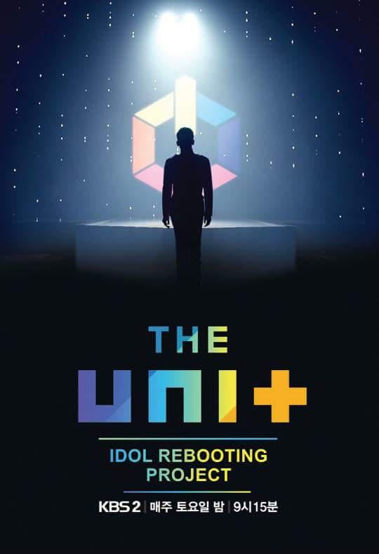 The Unit第20180210(上)期