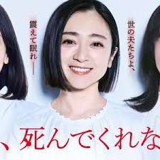 老公啊，你能去死吗(全集)