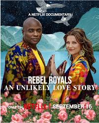 非常王室：另类爱情故事