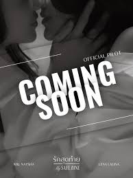 爱的港湾(全集)