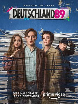 德国八九年第三季第5集