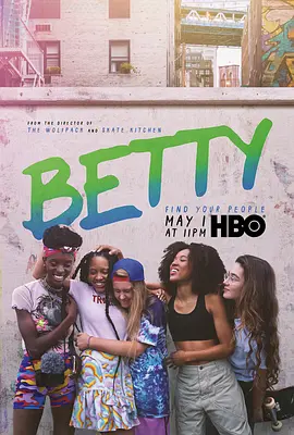 贝蒂第二季第7集