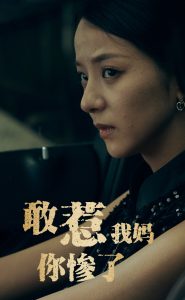 敢惹我妈你惨了第01-30集